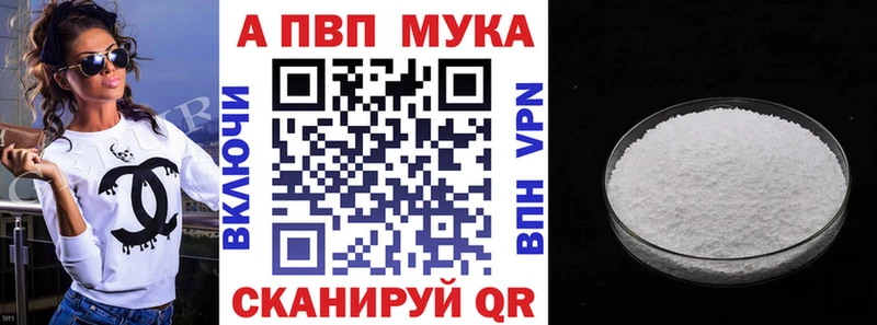 Alpha-PVP крисы CK Ефремов