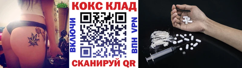 КОКАИН 99%  сайты даркнета состав  Ефремов 