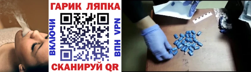 нарко площадка какой сайт  МЕГА зеркало  ГАШ индика сатива  Ефремов  как найти закладки 