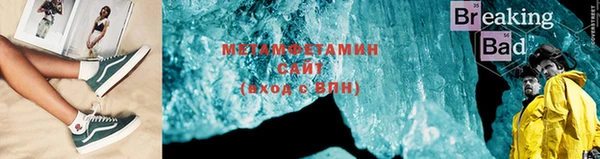 тгк Баксан