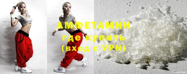 шишки Балабаново