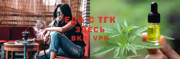 тгк Баксан