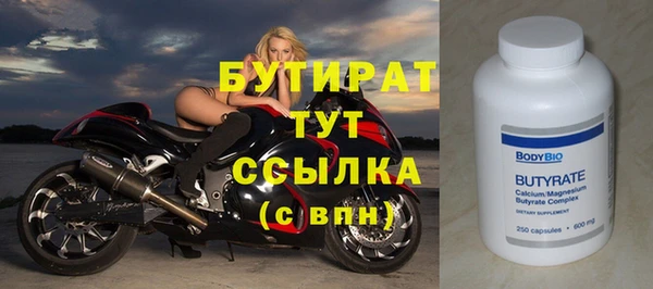 тгк Баксан