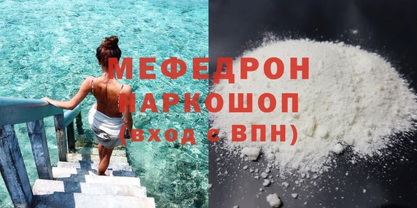 каннабис Саяногорск