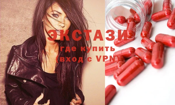 дживик Балахна