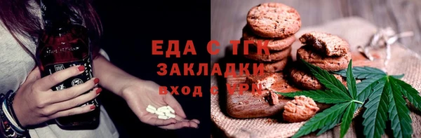 spice Сатка