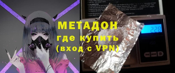 тгк Баксан