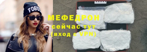 твердый Сафоново
