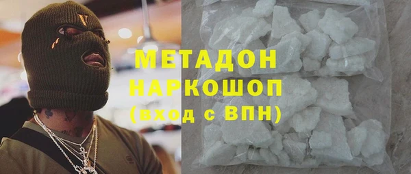 шишки Балабаново