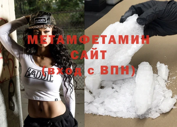 дживик Балахна