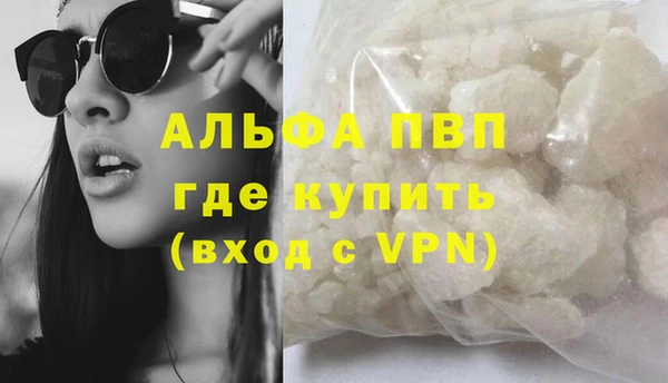 тгк Баксан