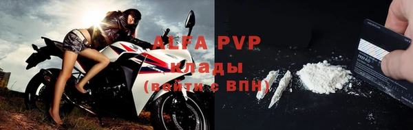 дживик Балахна