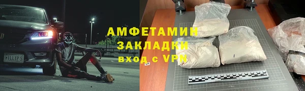 скорость Мегион