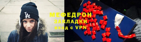 дживик Балахна