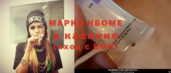 дживик Балахна