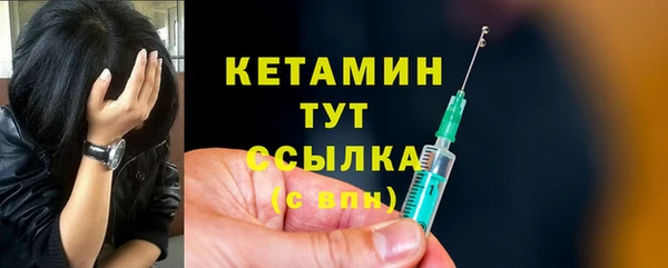 тгк Баксан