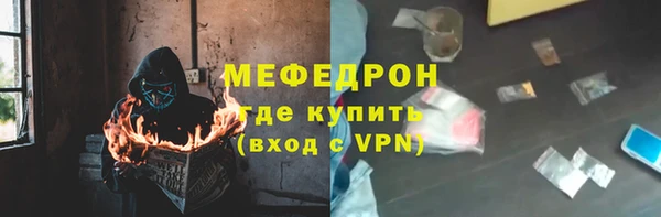 твердый Сафоново