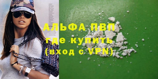 тгк Баксан