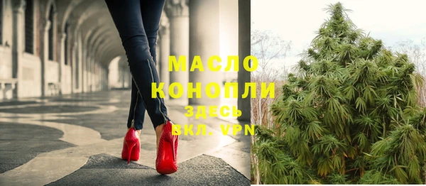 тгк Баксан