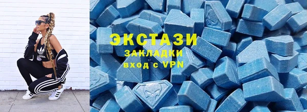 тгк Баксан