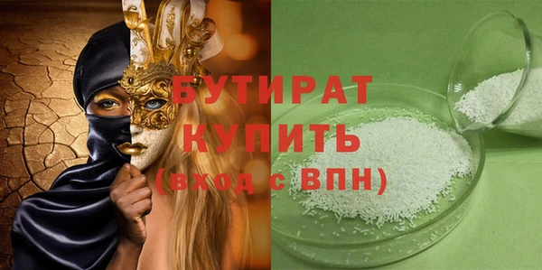 дживик Балахна