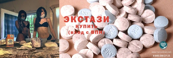 шишки Балабаново