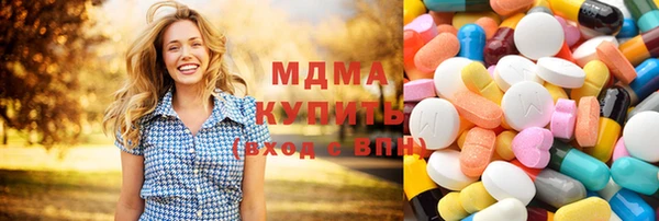 тгк Баксан
