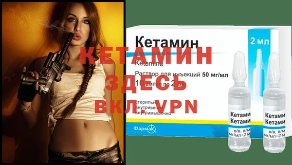 тгк Баксан