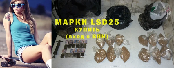 тгк Баксан