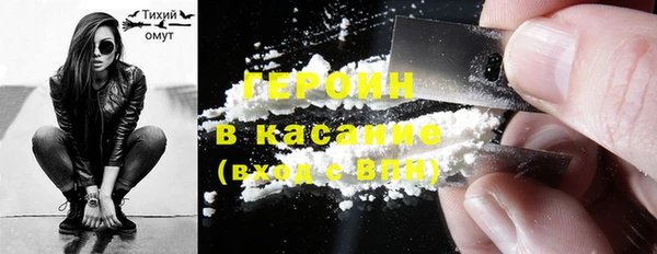 шишки Балабаново