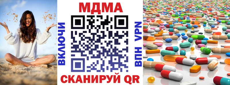 MDMA crystal Ефремов