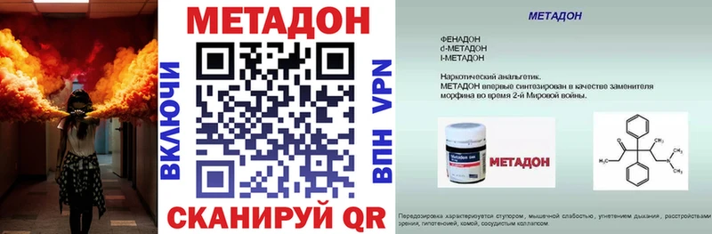 Метадон мёд  купить  цена  Ефремов 