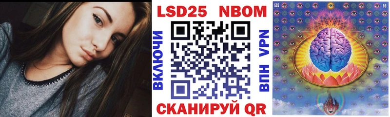 Марки 25I-NBOMe 1500мкг  KRAKEN ссылки  Ефремов  что такое  